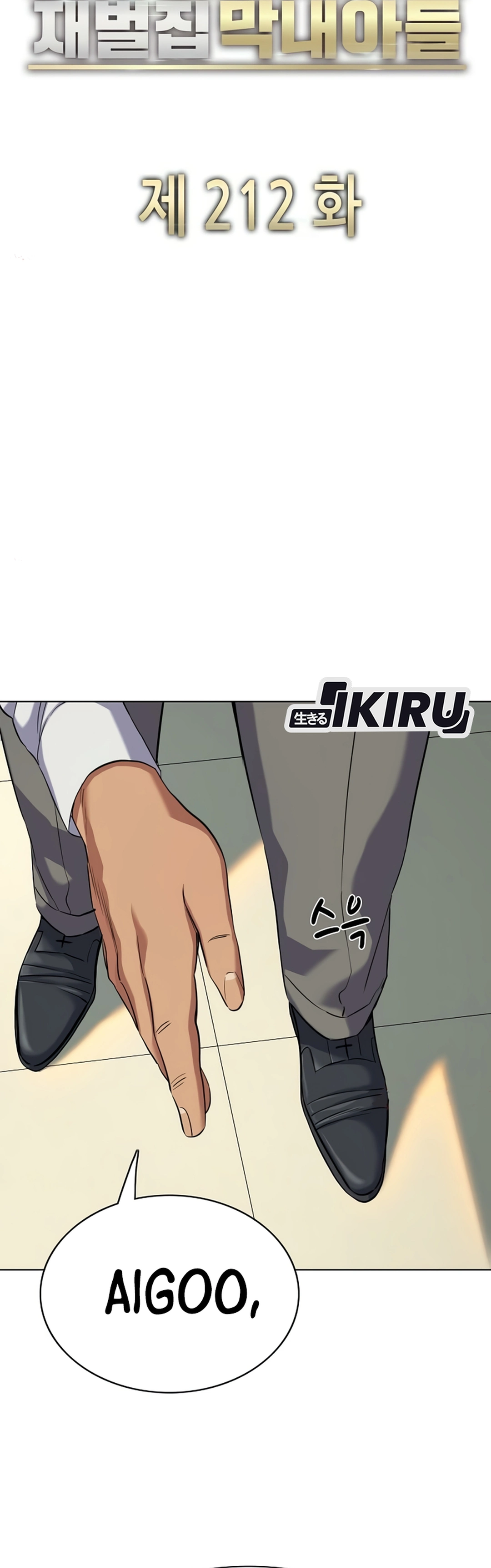 Read Reborn Rich ID Manga Online