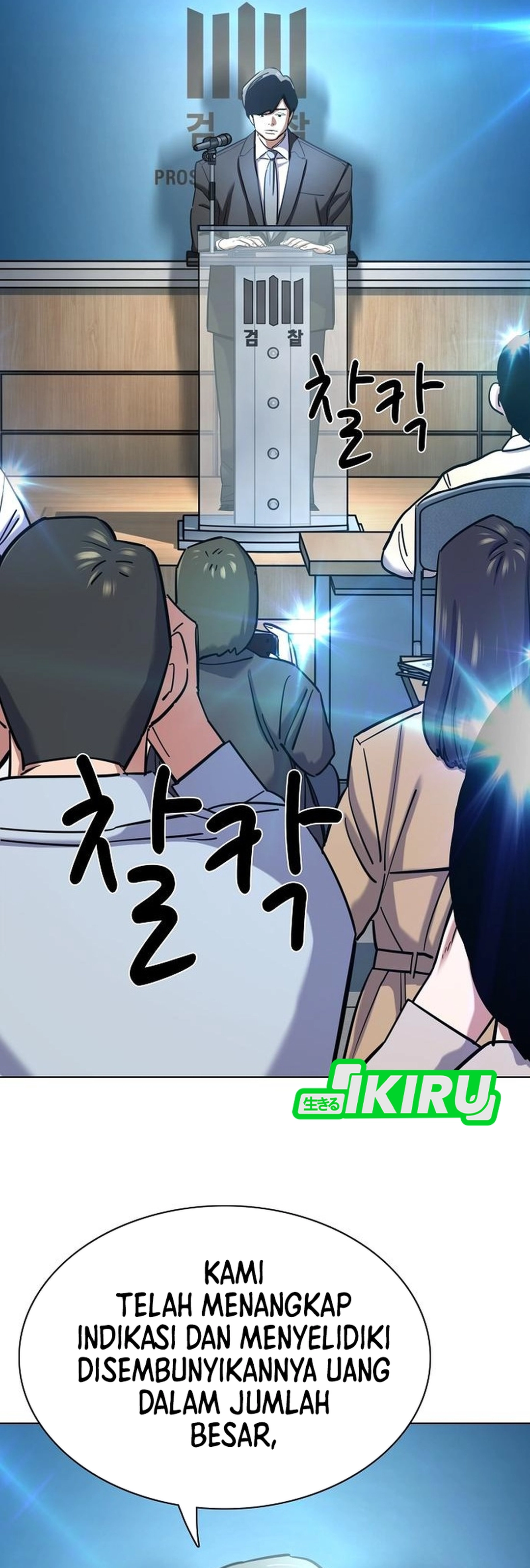 Read Reborn Rich ID Manga Online