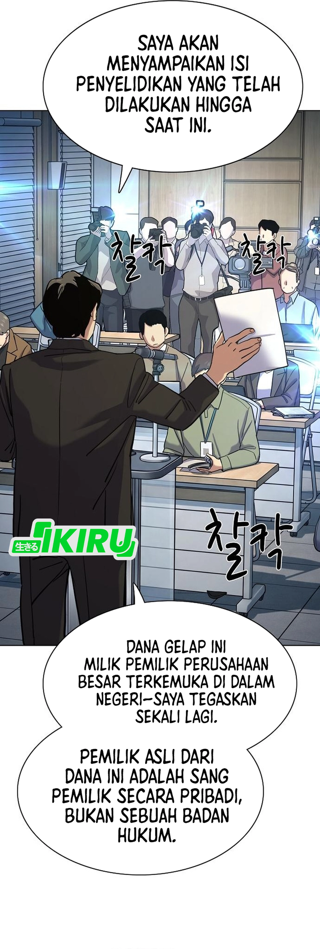 Read Reborn Rich ID Manga Online