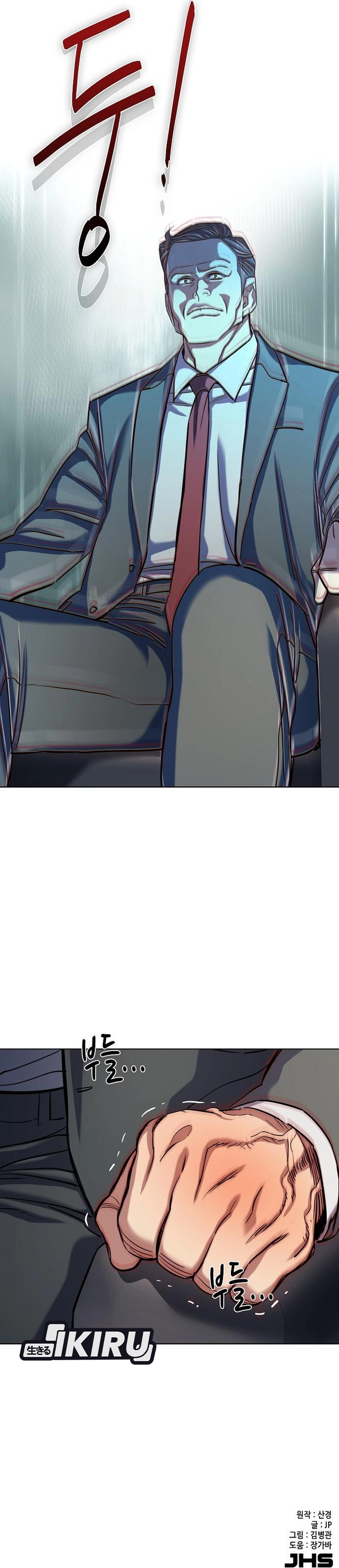 Read Reborn Rich ID Manga Online