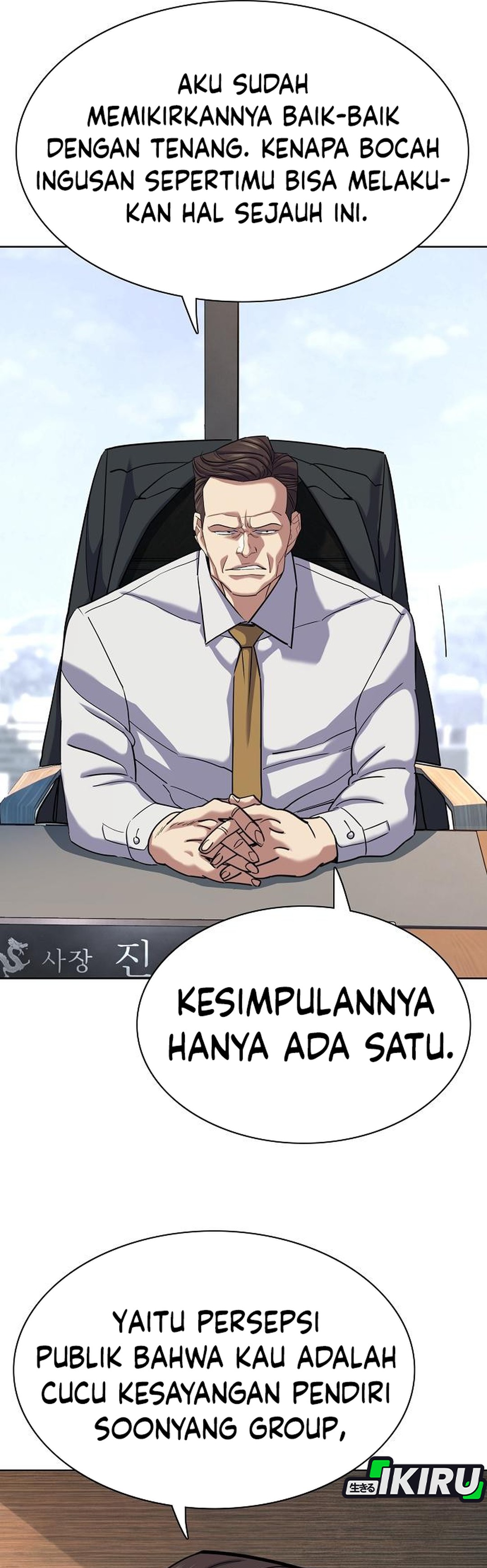 Read Reborn Rich ID Manga Online