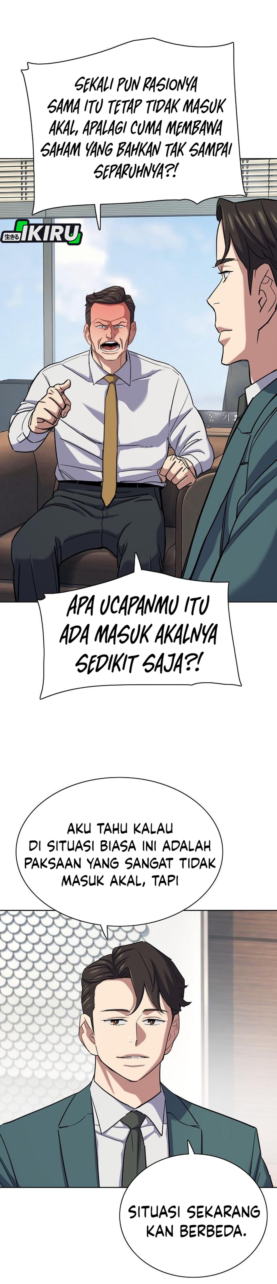 Read Reborn Rich ID Manga Online