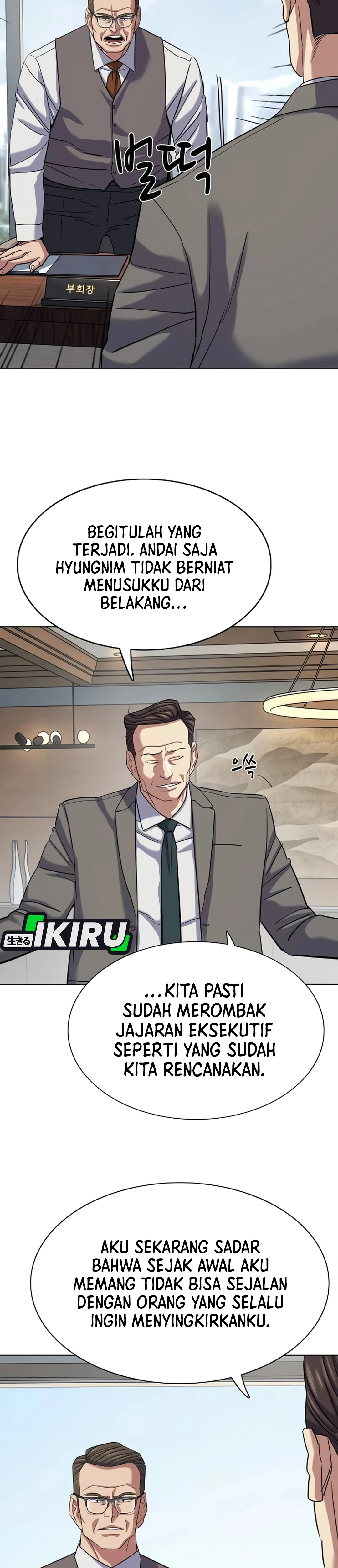 Read Reborn Rich ID Manga Online