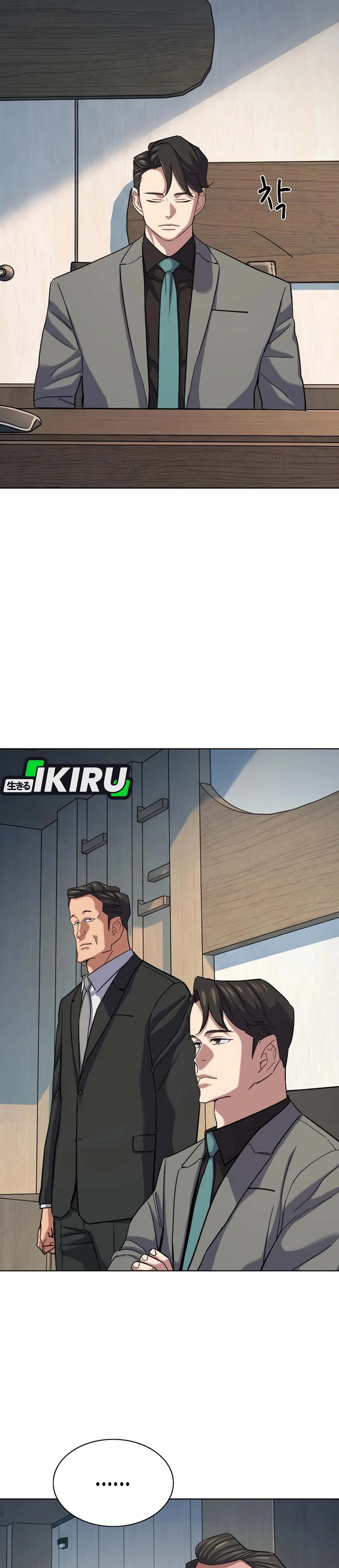 Read Reborn Rich ID Manga Online