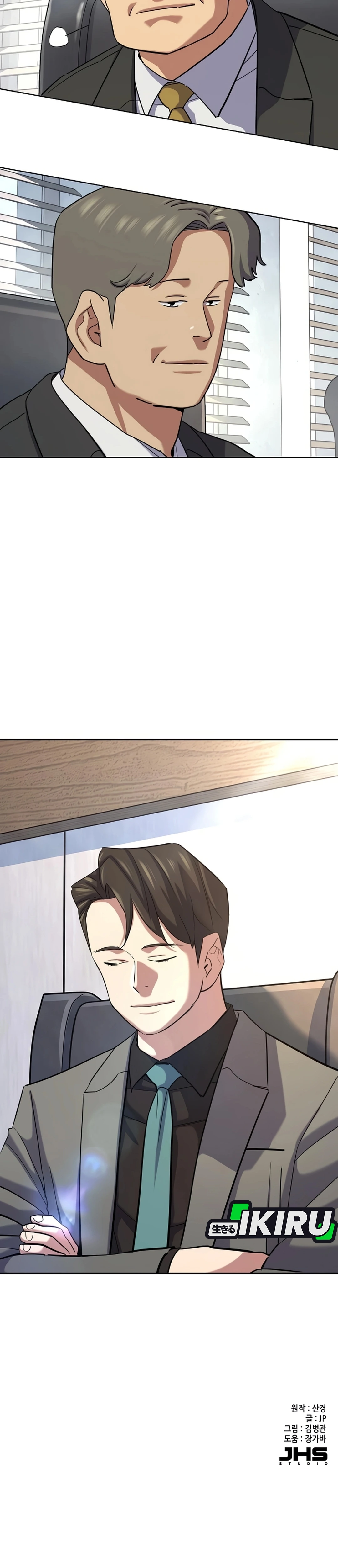 Read Reborn Rich ID Manga Online