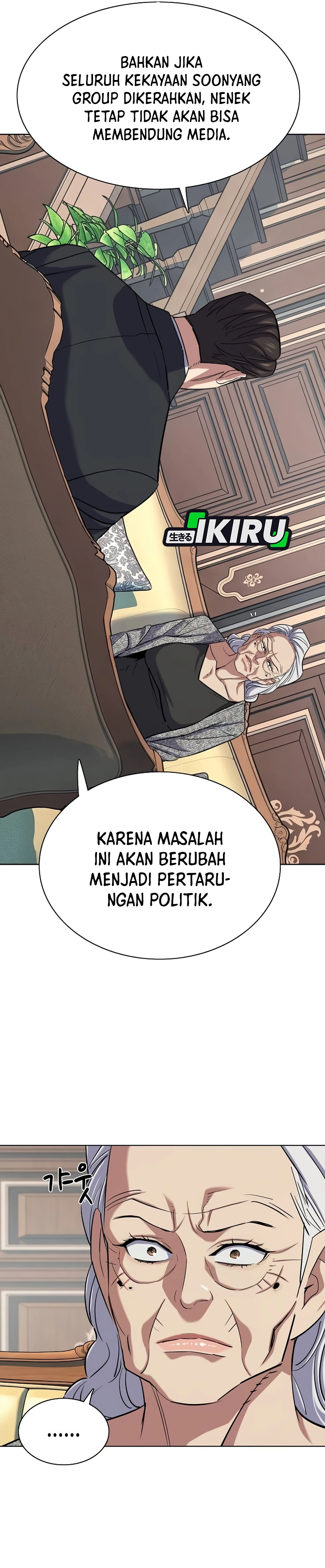 Read Reborn Rich ID Manga Online
