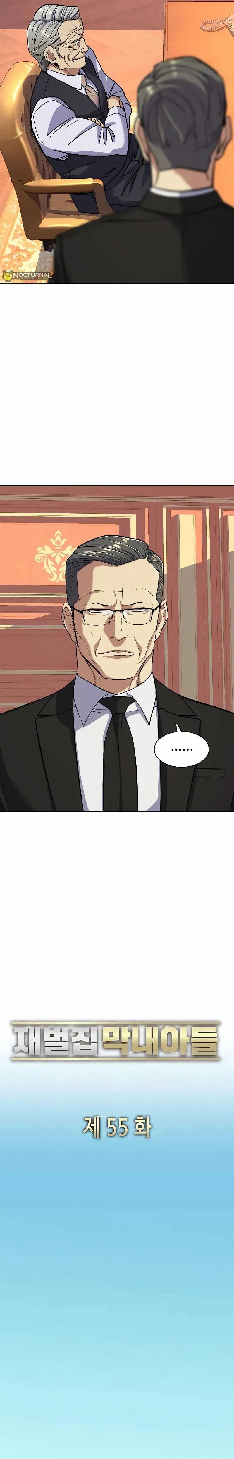 Read Reborn Rich ID Manga Online