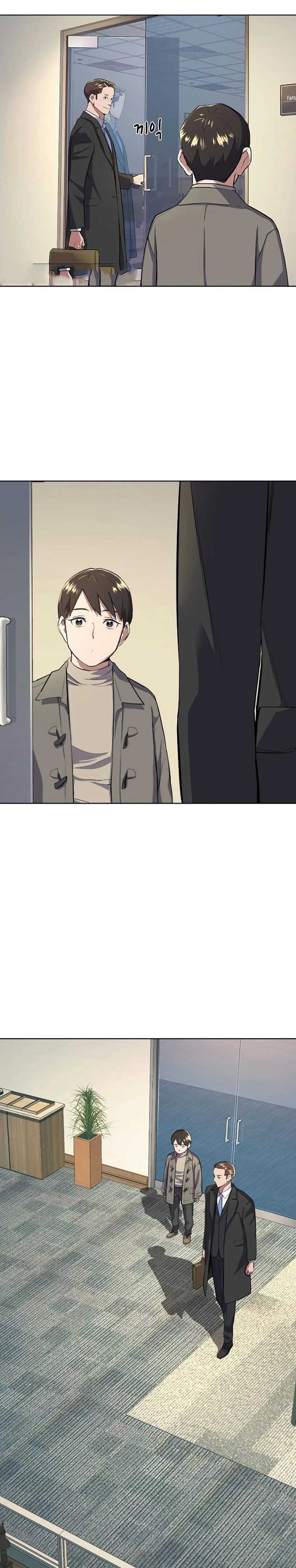 Read Reborn Rich ID Manga Online