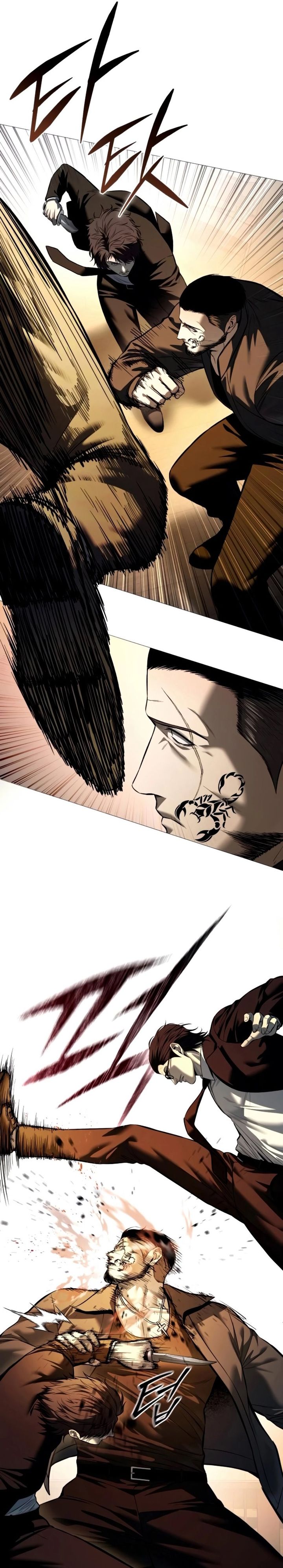 Read Red Shirt ID Manga Online