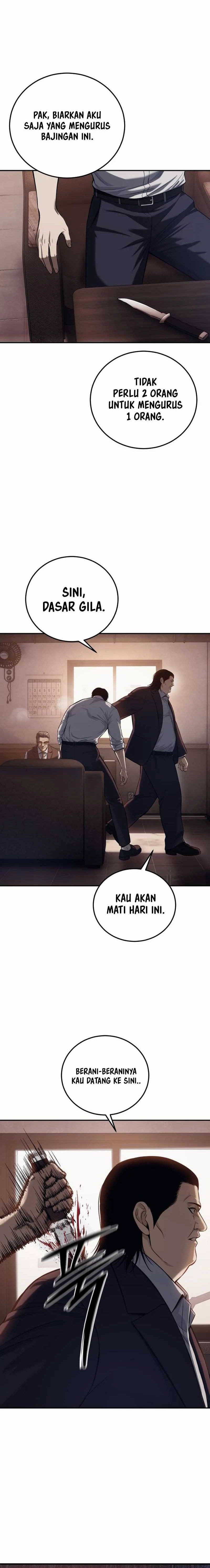 Read Red Shirt ID Manga Online