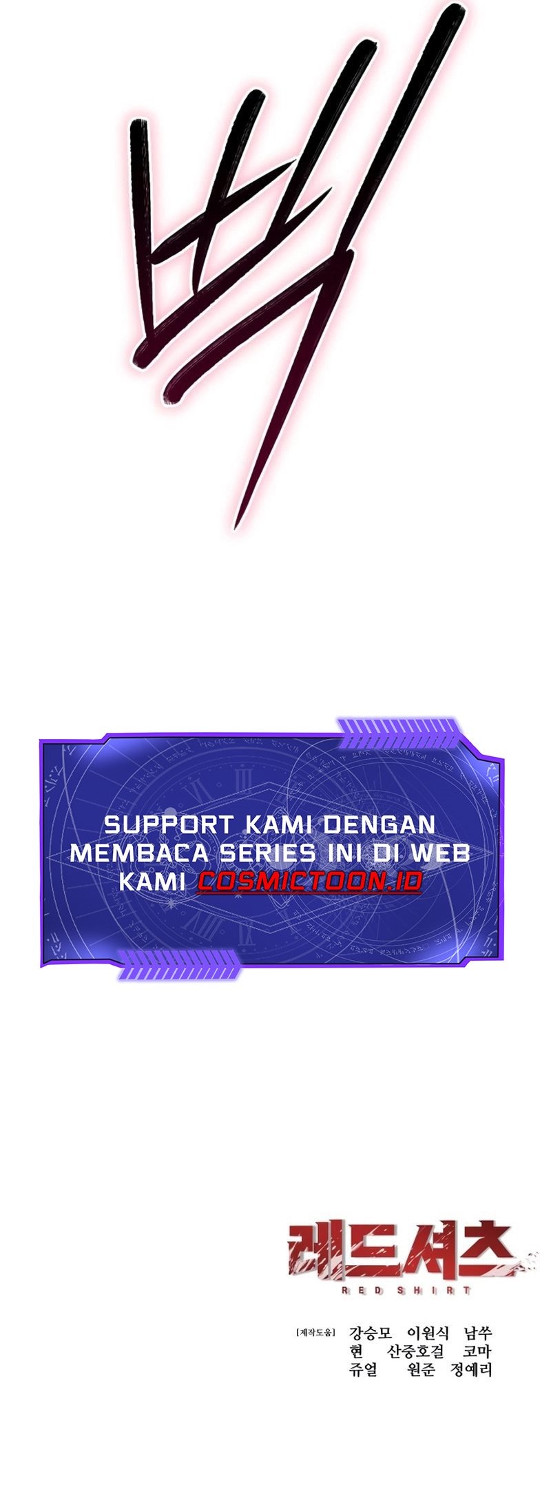Read Red Shirt ID Manga Online