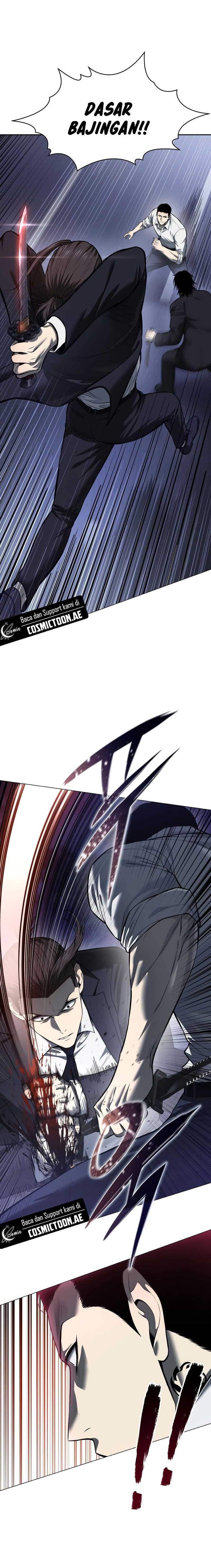 Read Red Shirt ID Manga Online