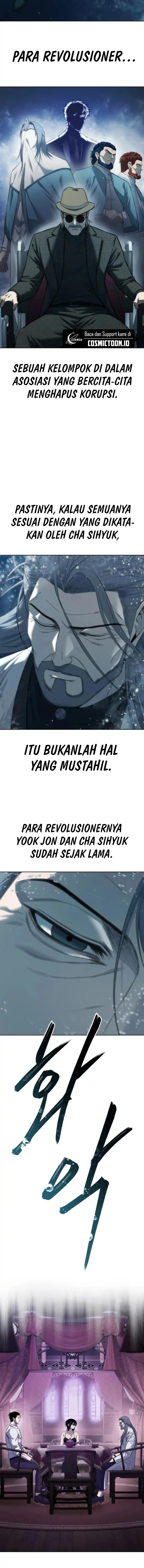 Read Red Shirt ID Manga Online