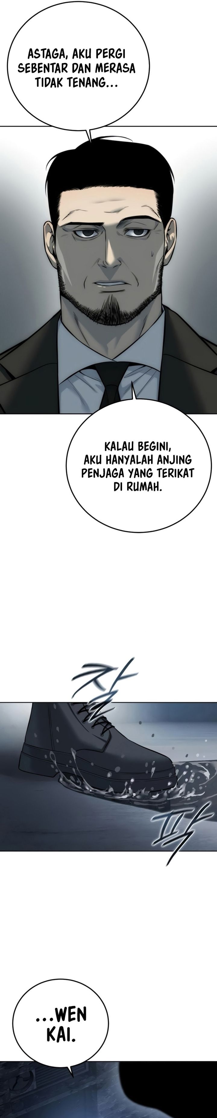 Read Red Shirt ID Manga Online