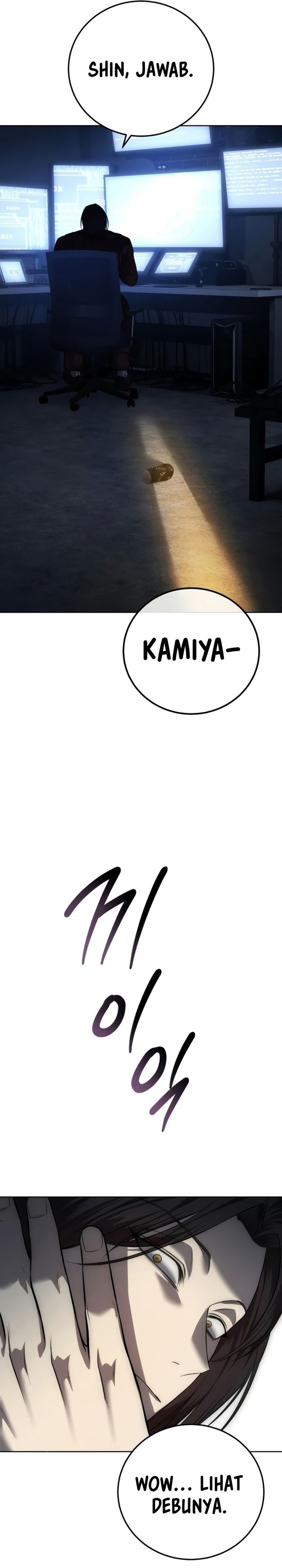 Read Red Shirt ID Manga Online