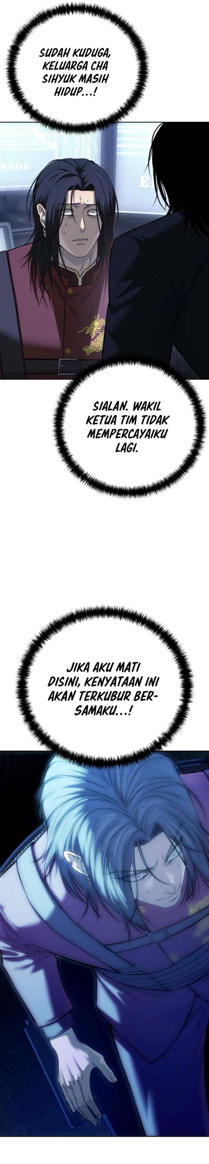 Read Red Shirt ID Manga Online