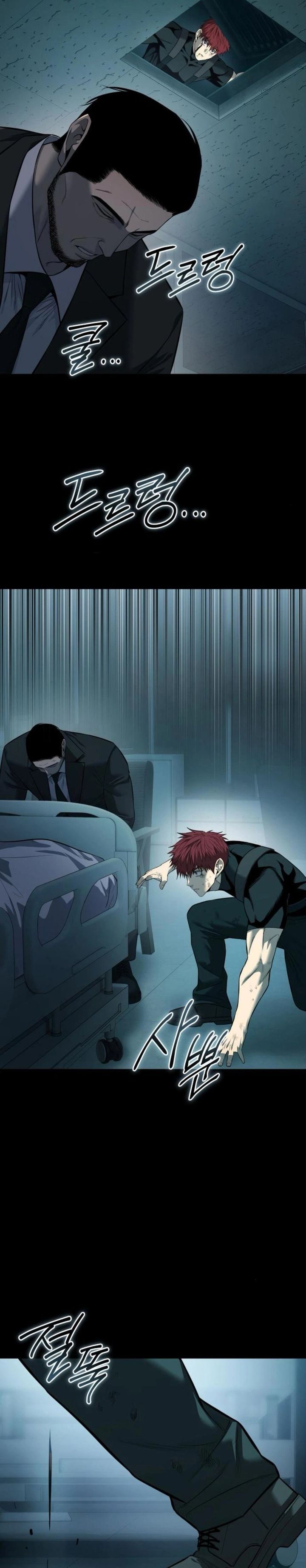 Read Red Shirt ID Manga Online