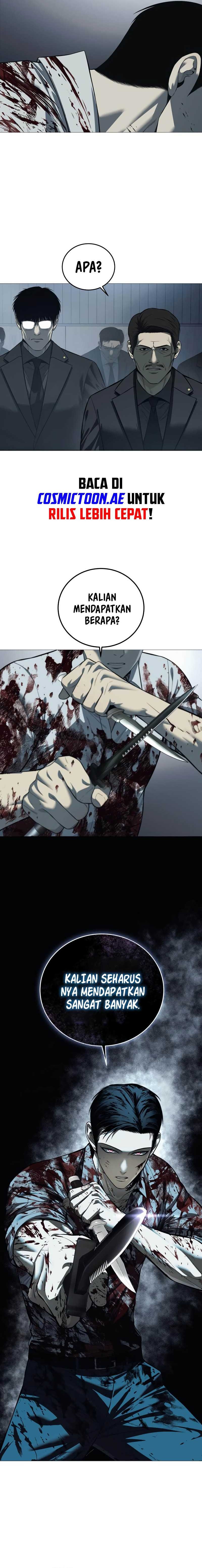 Read Red Shirt ID Manga Online
