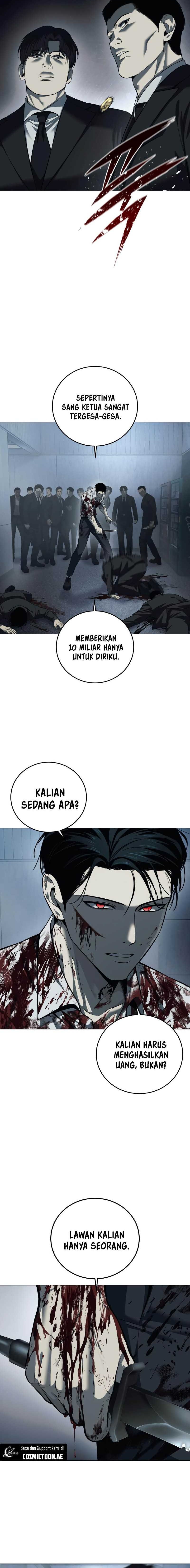 Read Red Shirt ID Manga Online