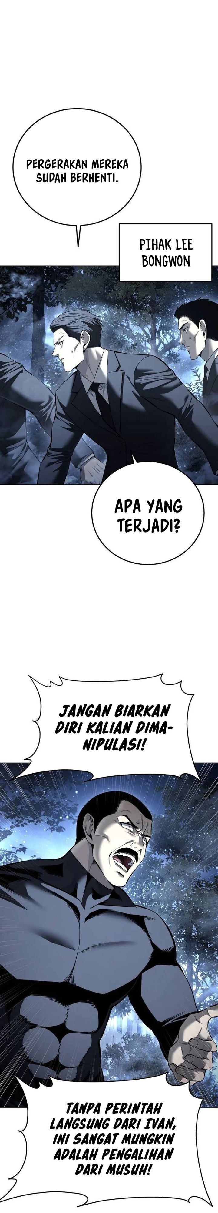 Read Red Shirt ID Manga Online