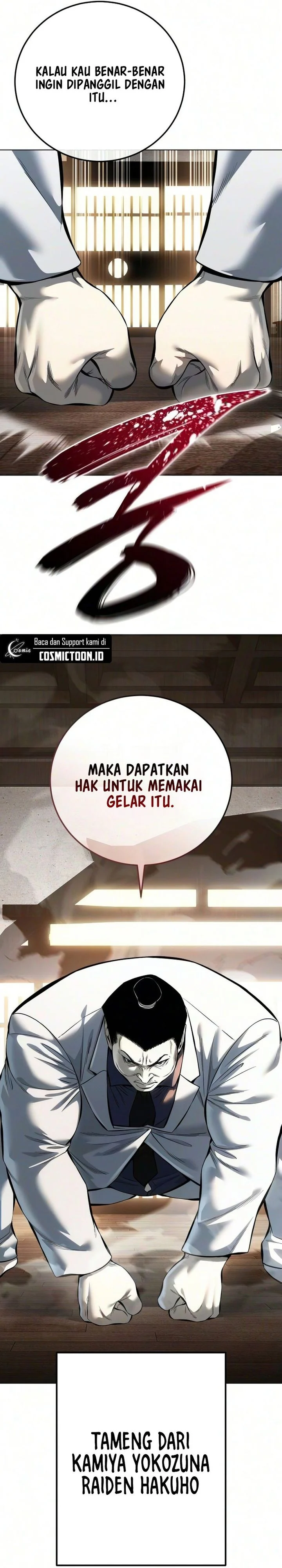 Read Red Shirt ID Manga Online