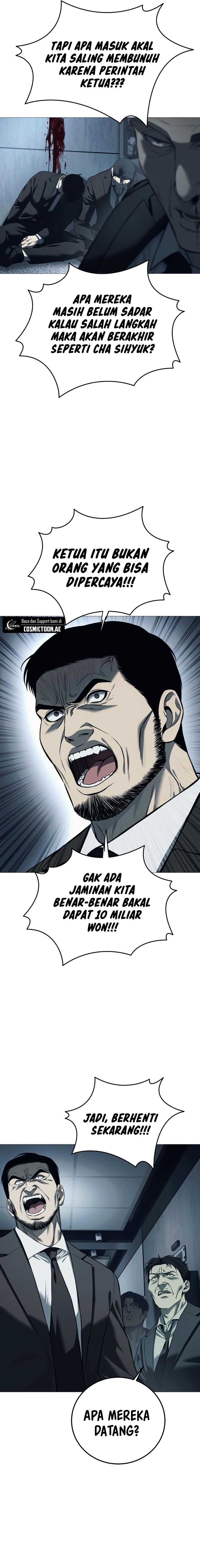 Read Red Shirt ID Manga Online
