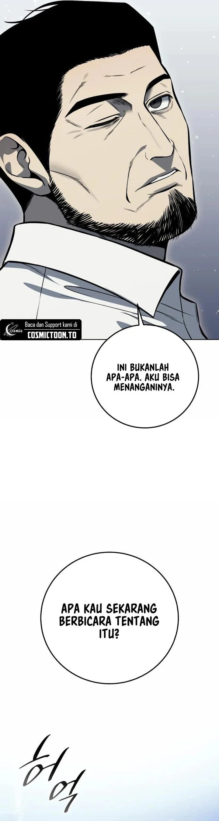 Read Red Shirt ID Manga Online