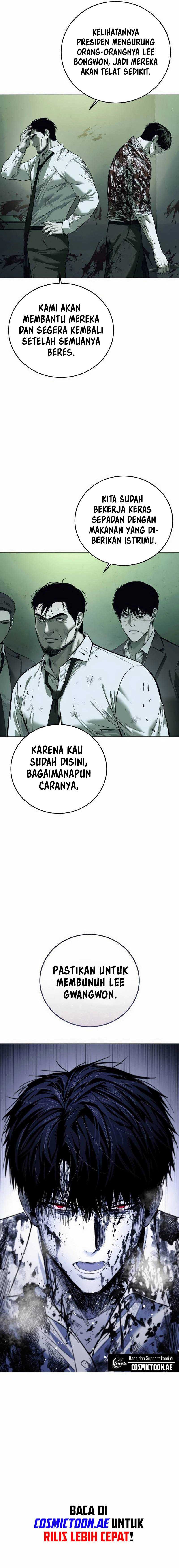 Read Red Shirt ID Manga Online