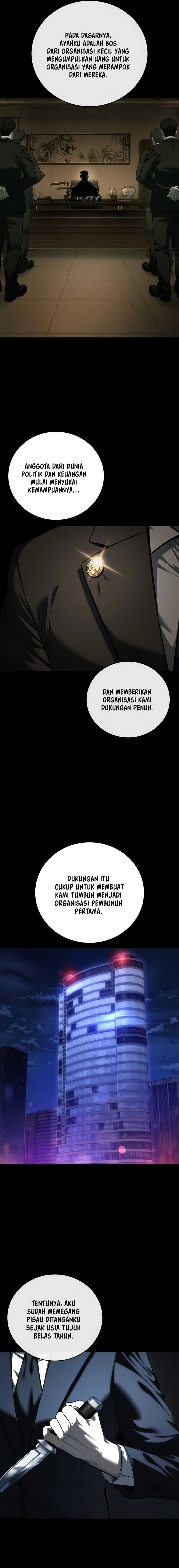 Read Red Shirt ID Manga Online