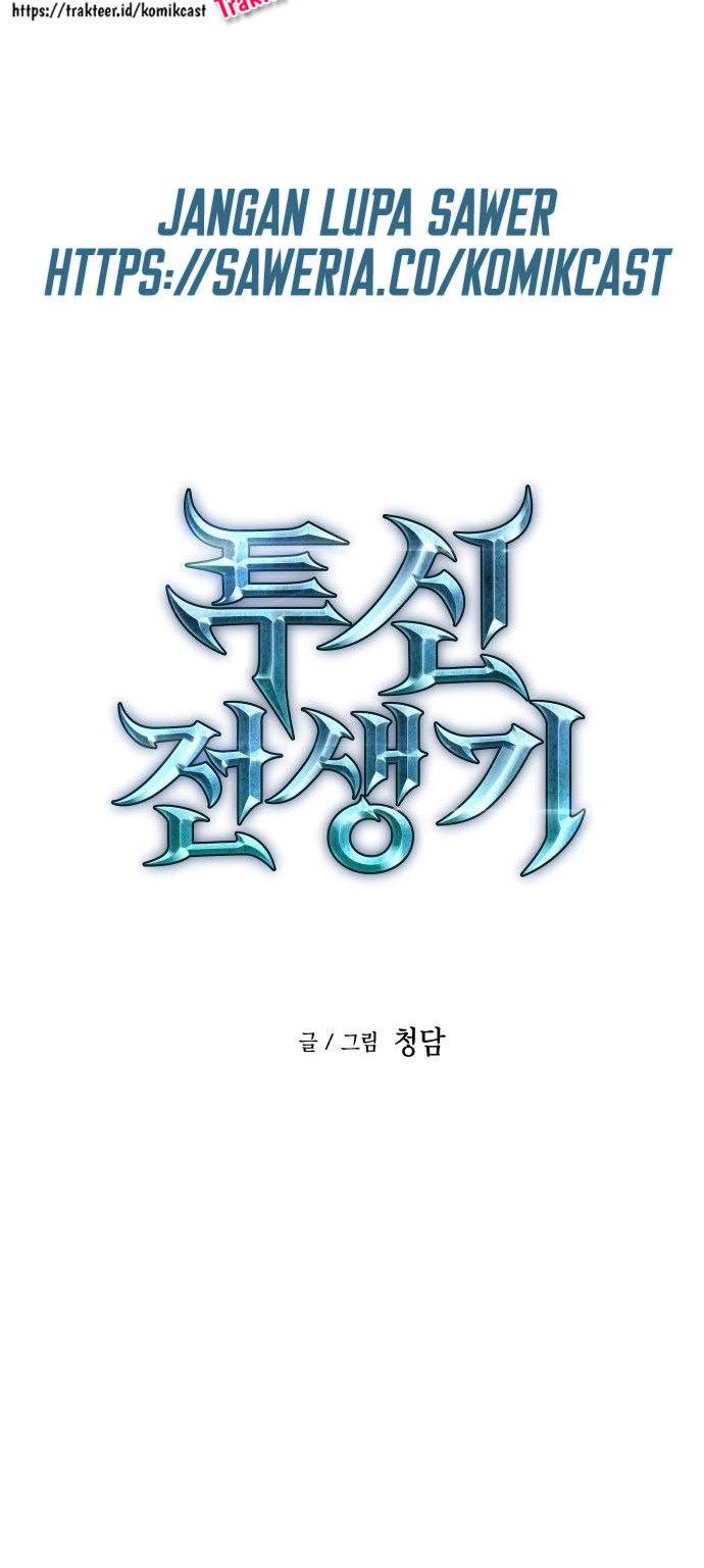 Read Reincarnation of the Suicidal Battle God Doom Breaker ID Manga Online