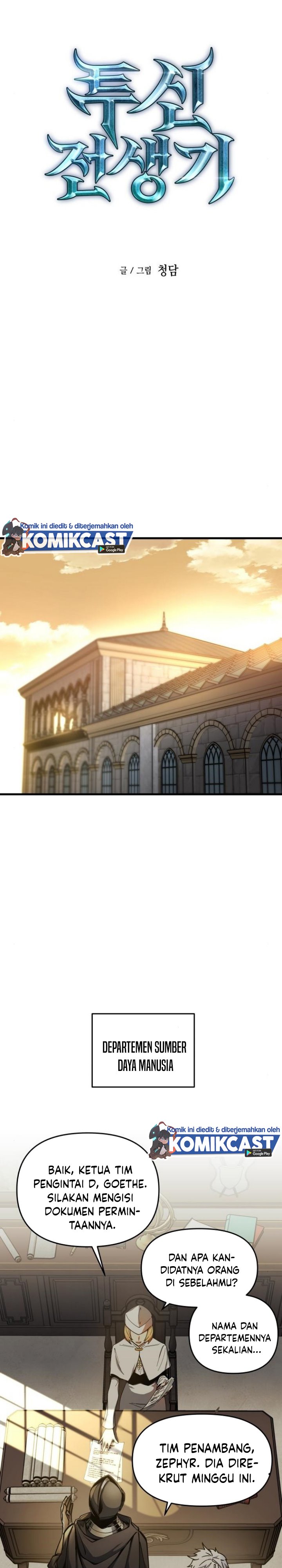 Read Reincarnation of the Suicidal Battle God Doom Breaker ID Manga Online