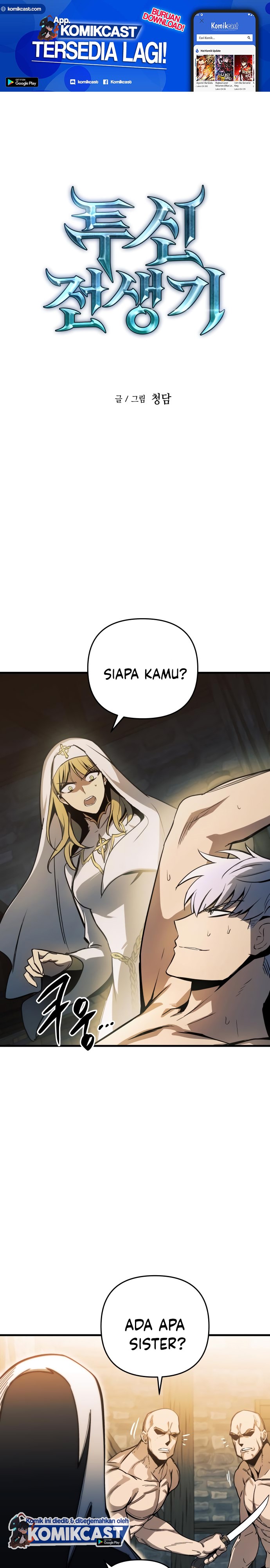 Read Reincarnation of the Suicidal Battle God Doom Breaker ID Manga Online