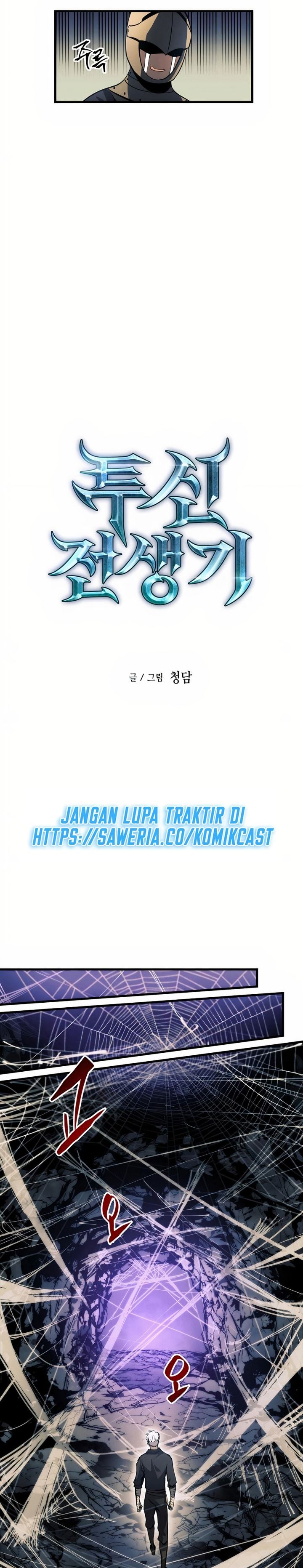 Read Reincarnation of the Suicidal Battle God Doom Breaker ID Manga Online