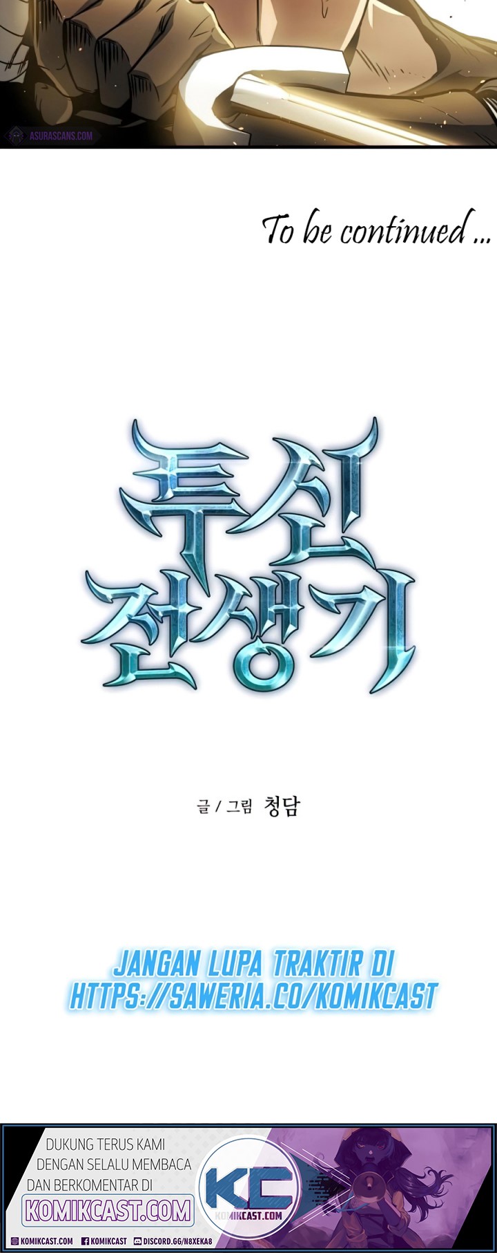 Read Reincarnation of the Suicidal Battle God Doom Breaker ID Manga Online