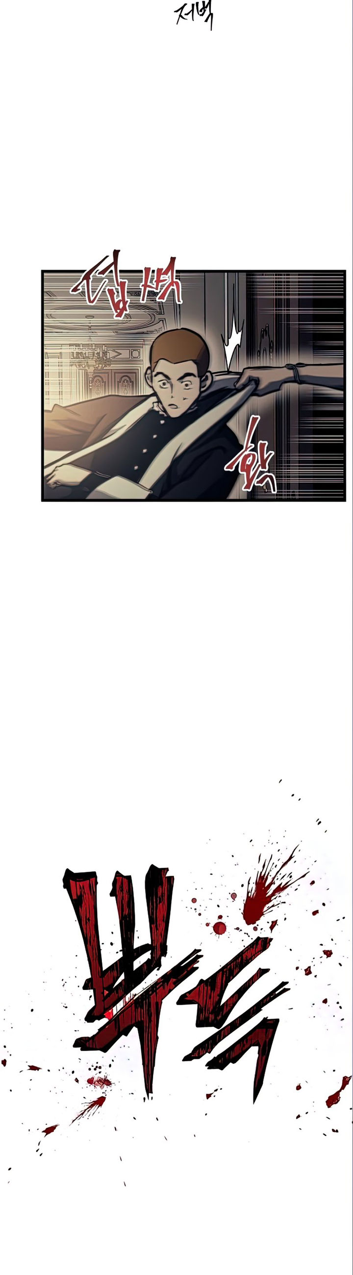 Read Reincarnation of the Suicidal Battle God Doom Breaker ID Manga Online