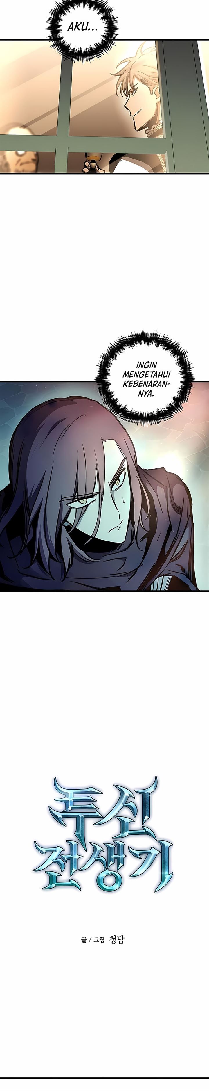 Read Reincarnation of the Suicidal Battle God Doom Breaker ID Manga Online