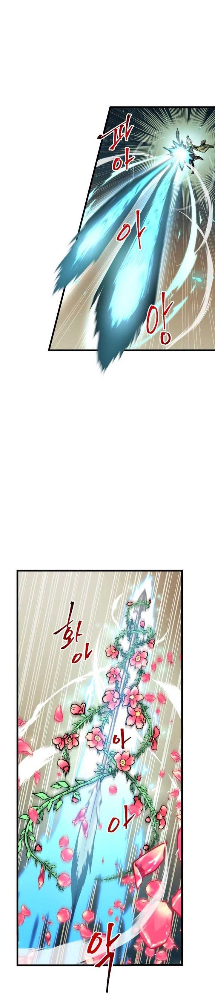 Read Reincarnation of the Suicidal Battle God Doom Breaker ID Manga Online
