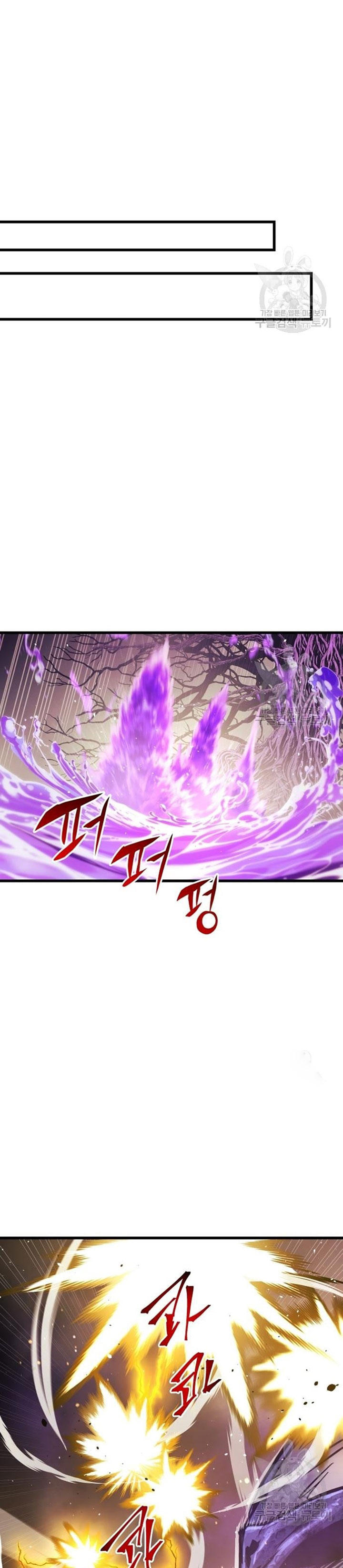 Read Reincarnation of the Suicidal Battle God Doom Breaker ID Manga Online