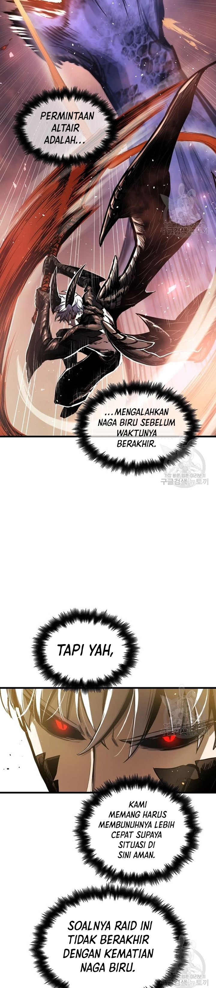 Read Reincarnation of the Suicidal Battle God Doom Breaker ID Manga Online
