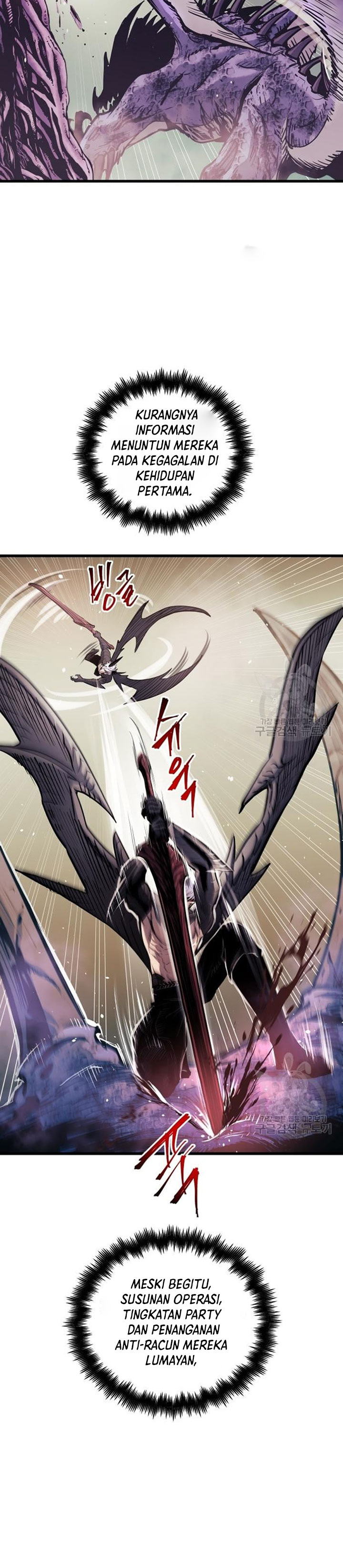 Read Reincarnation of the Suicidal Battle God Doom Breaker ID Manga Online