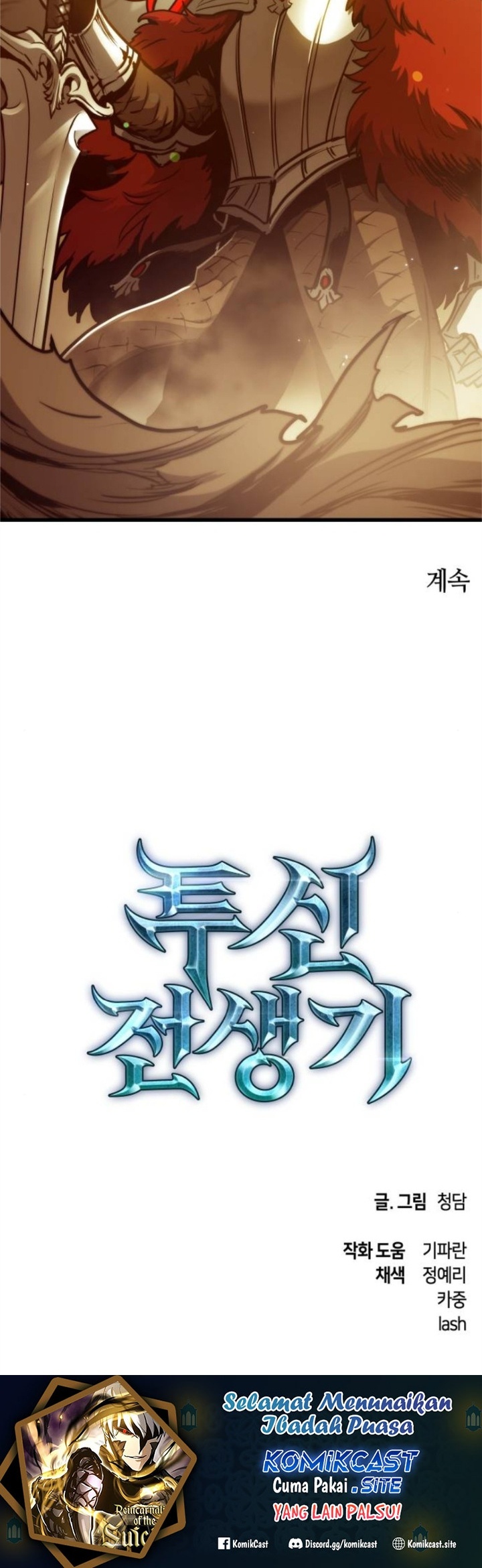 Read Reincarnation of the Suicidal Battle God Doom Breaker ID Manga Online