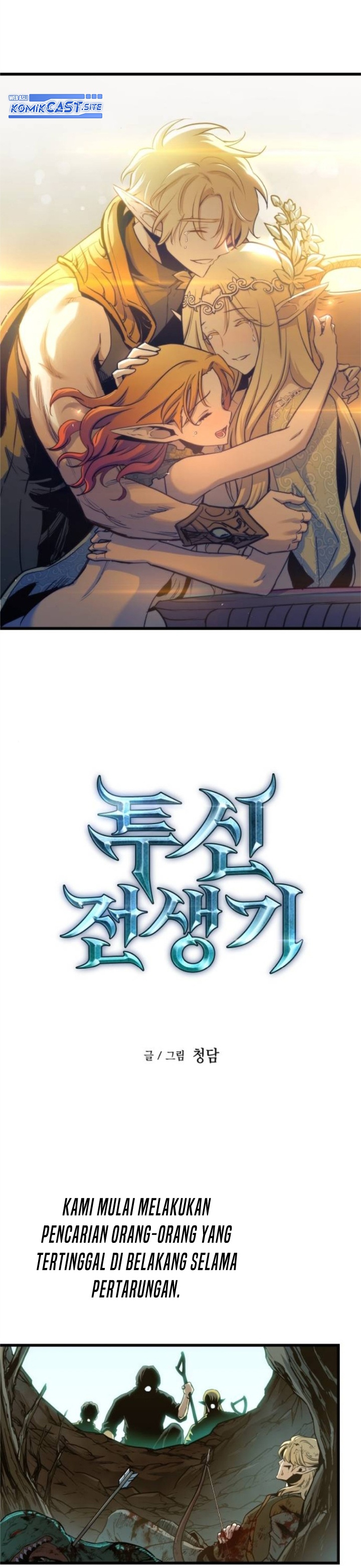 Read Reincarnation of the Suicidal Battle God Doom Breaker ID Manga Online