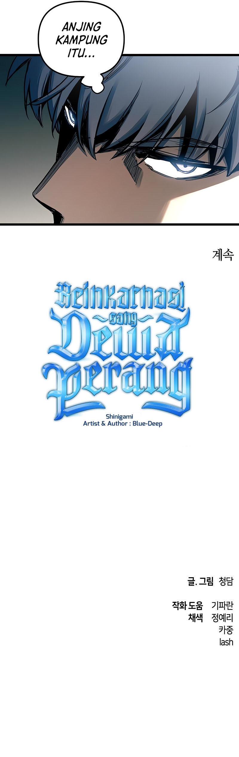 Read Reincarnation of the Suicidal Battle God Doom Breaker ID Manga Online