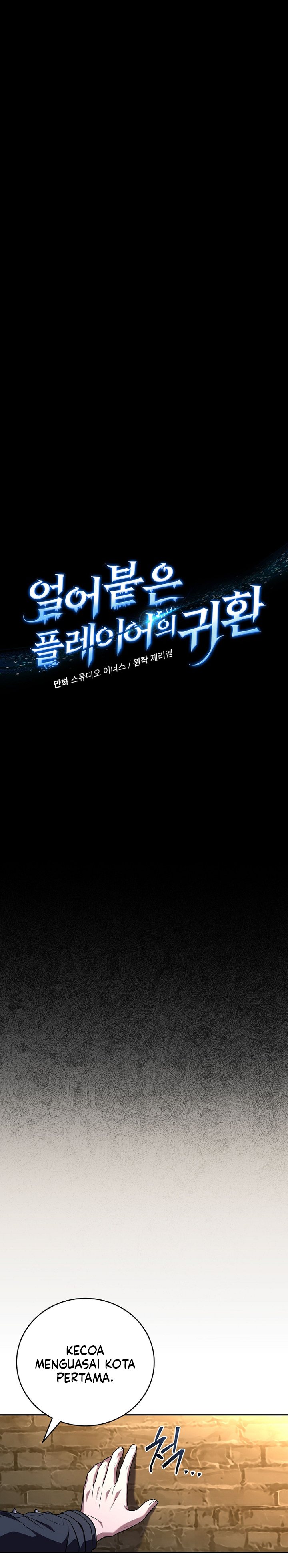 Read Return Of Frozen Player ID Manga Online