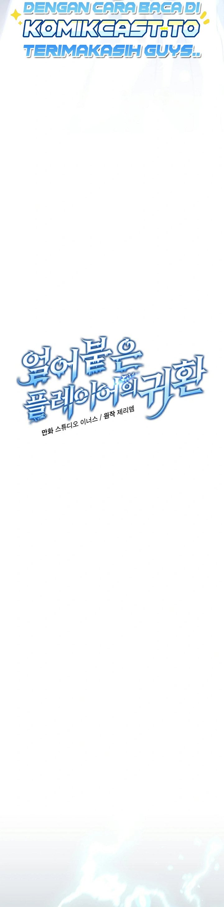 Read Return Of Frozen Player ID Manga Online