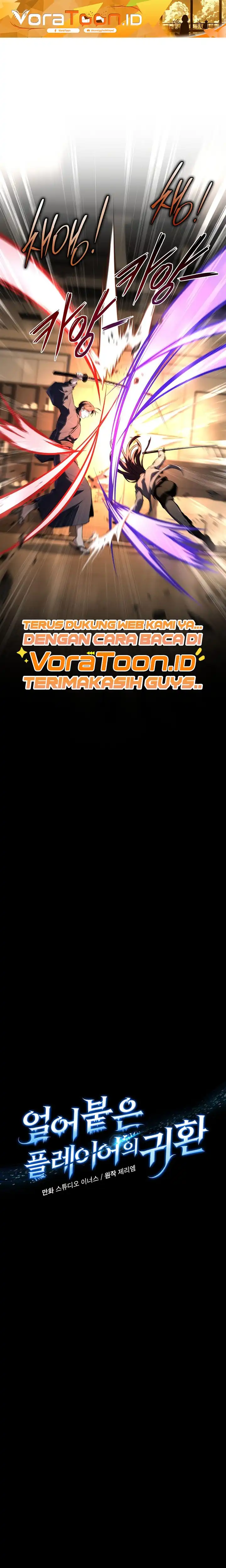 Read Return Of Frozen Player ID Manga Online