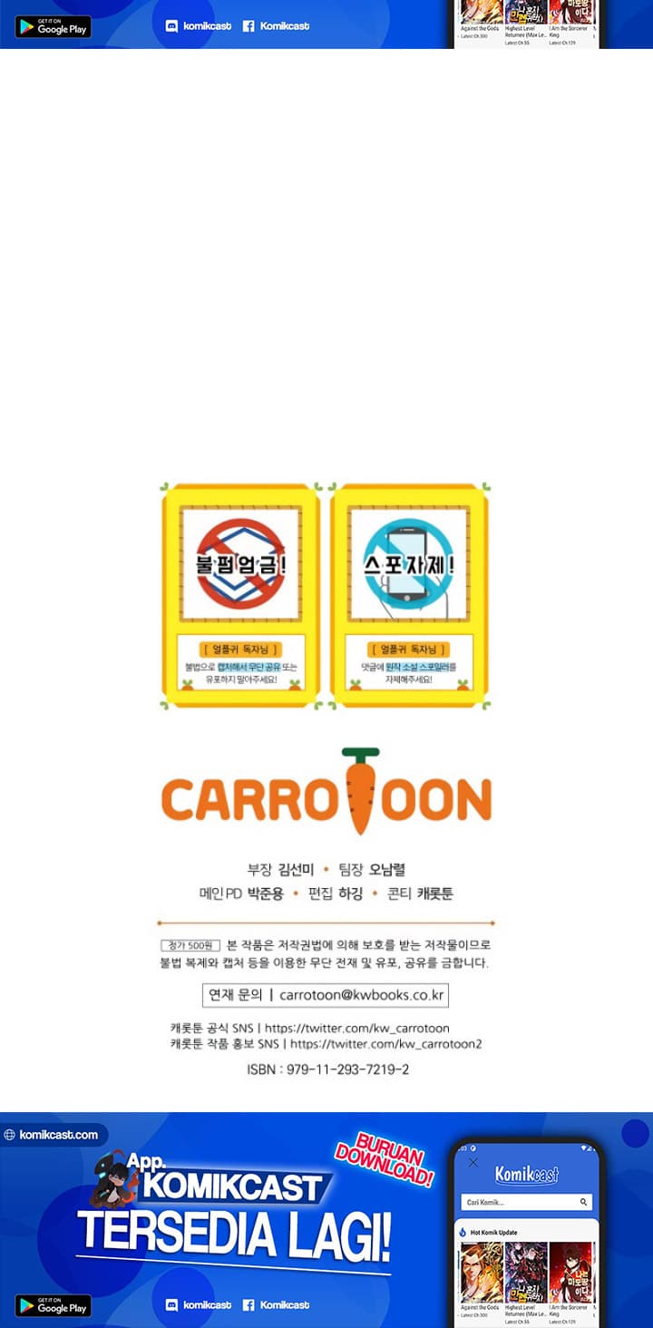 Read Return Of Frozen Player ID Manga Online