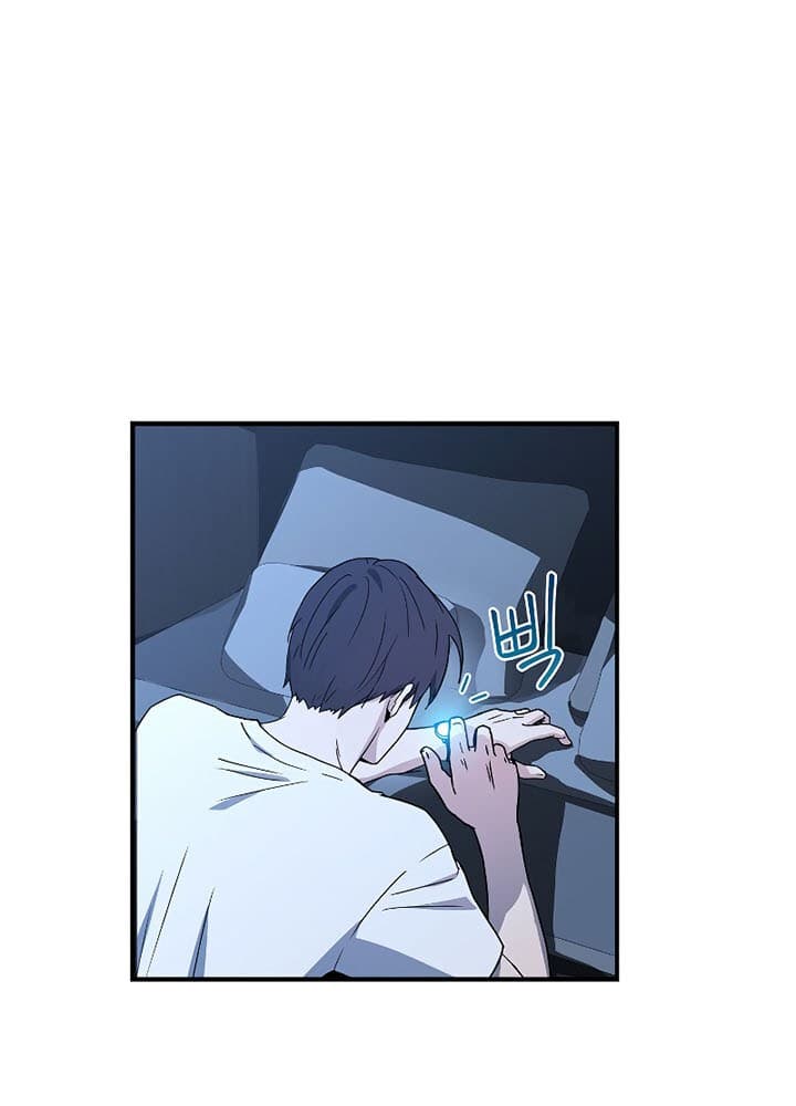 Read Return Of Frozen Player ID Manga Online