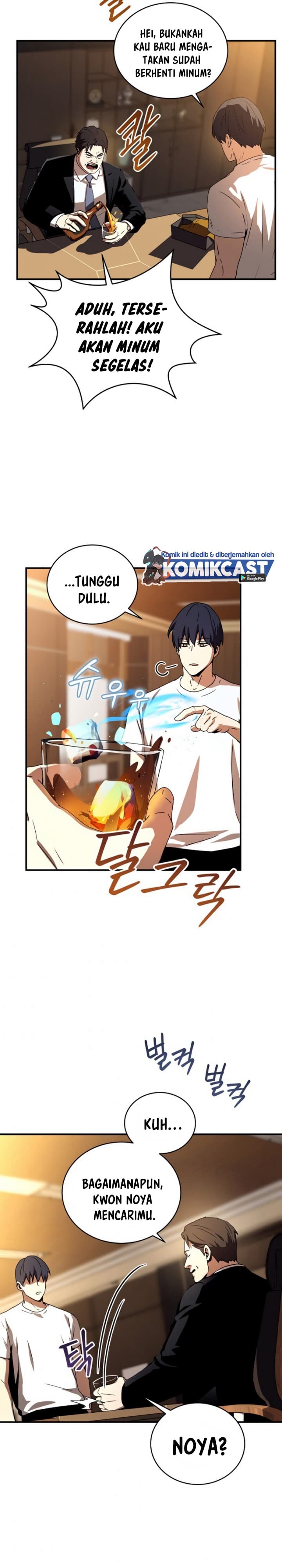 Read Return Of Frozen Player ID Manga Online