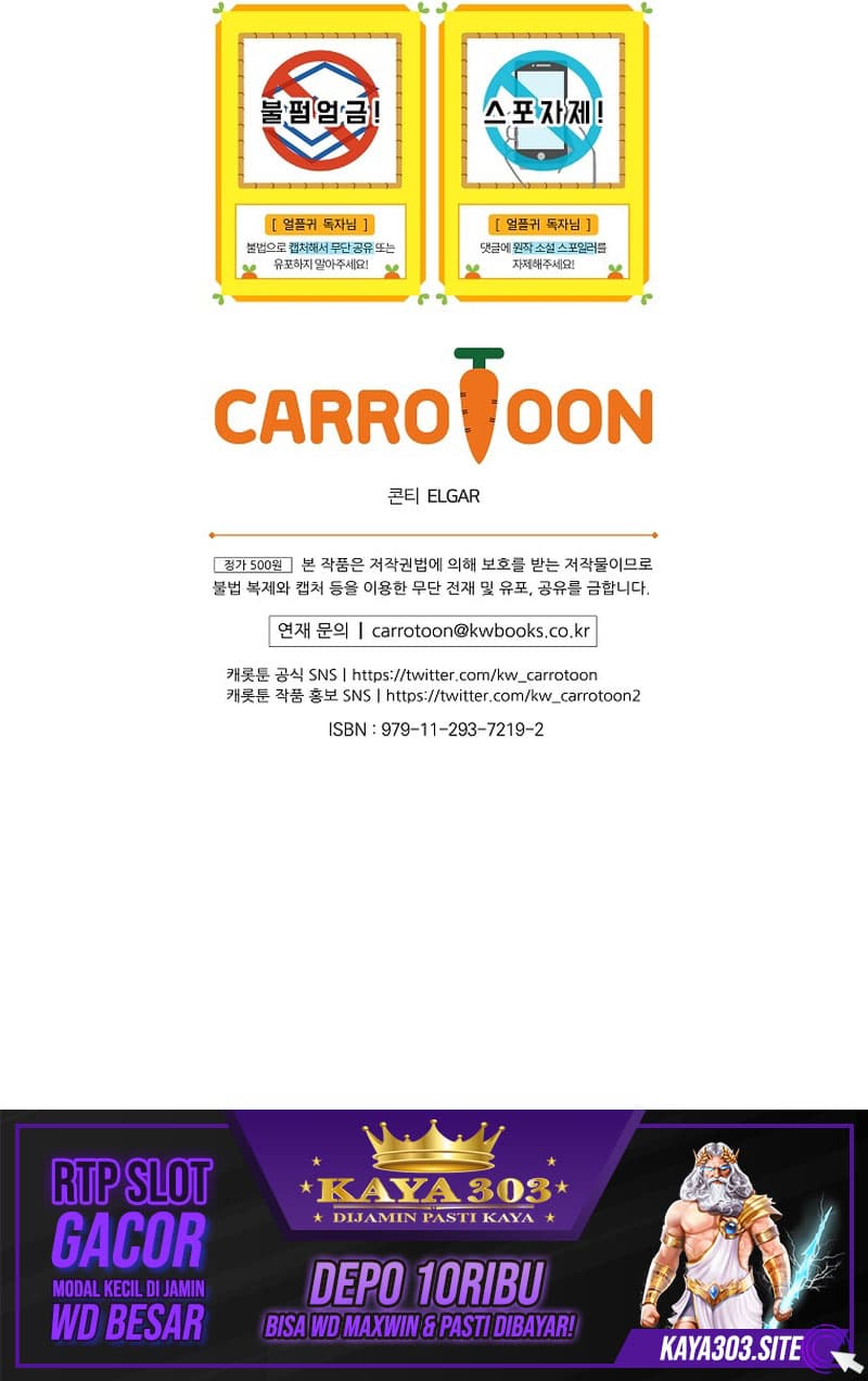 Read Return Of Frozen Player ID Manga Online